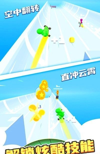 滾動(dòng)的輪胎截圖(3)