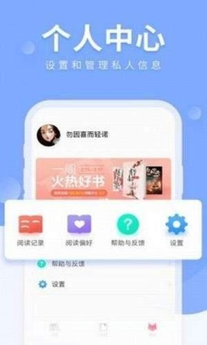 短篇小說網(wǎng)截圖(4)