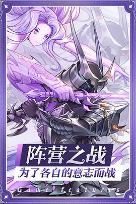 鬼殺之刃愛(ài)琳詩(shī)篇截圖(2)