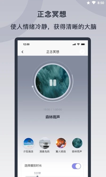 情緒實(shí)驗(yàn)室截圖(3)