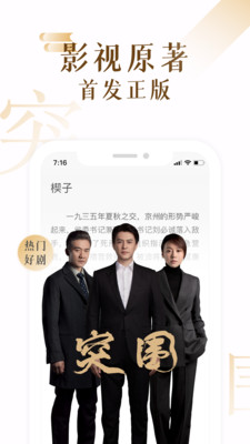 17K小說免費(fèi)閱讀網(wǎng)截圖(5)
