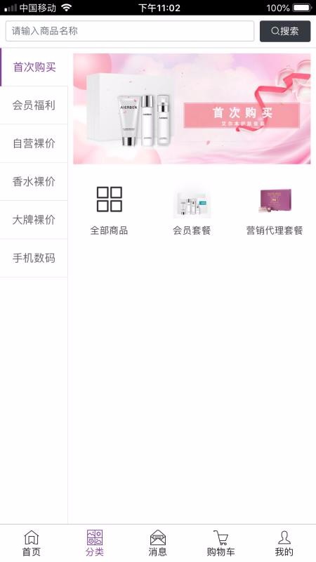 皇淵精選截圖(3)