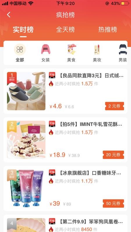 貓小綿截圖(2)