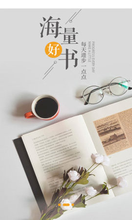 輕悅小說截圖(3)