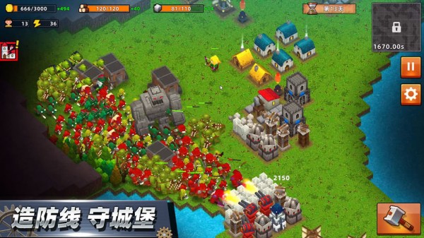 我的戰(zhàn)術(shù)時間截圖(1)