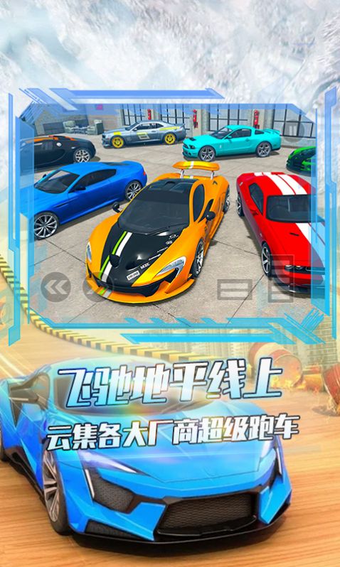 剎車無效截圖(1)