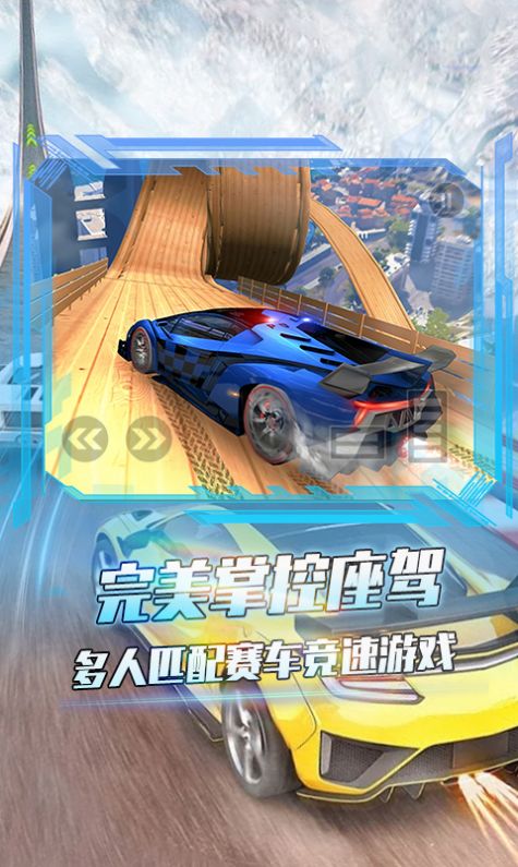 剎車無效截圖(3)
