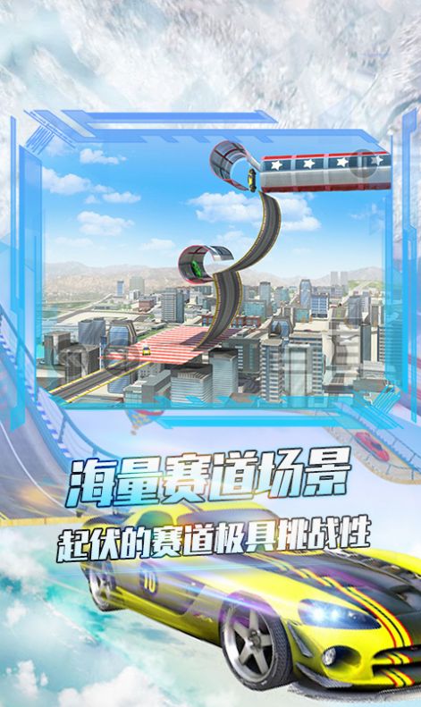 剎車無效截圖(2)