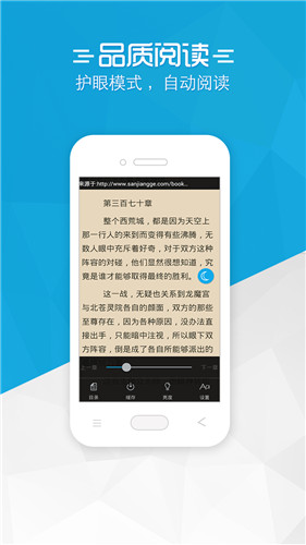 鉛筆小說網(wǎng)手機版截圖(2)