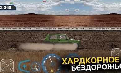 飆車計劃截圖(1)