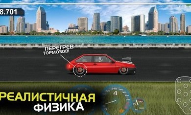 飆車計劃截圖(2)