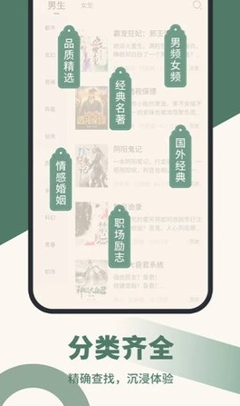 知軒藏書(shū)網(wǎng)站地圖截圖(2)