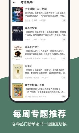 知軒藏書(shū)網(wǎng)站地圖截圖(4)