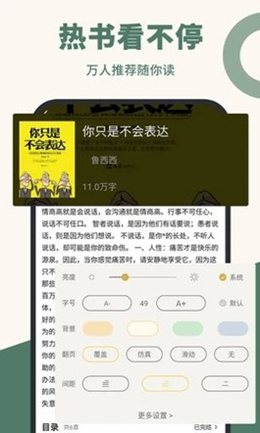 知軒藏書(shū)網(wǎng)站地圖截圖(3)