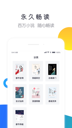 來(lái)點(diǎn)小說(shuō)截圖(5)