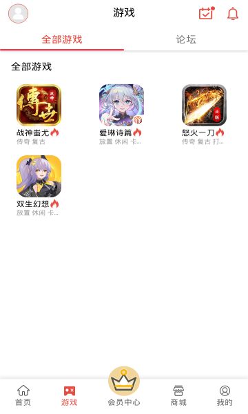 夢玩盒子截圖(1)