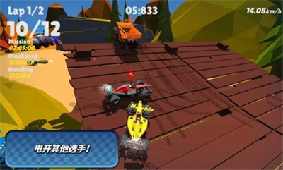 迷你賽車混亂競(jìng)速截圖(4)