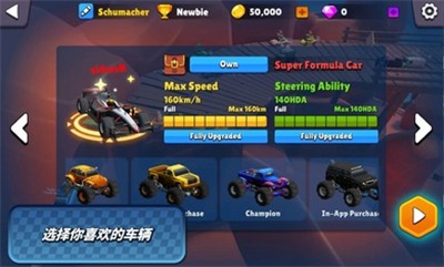 迷你賽車混亂競(jìng)速截圖(2)