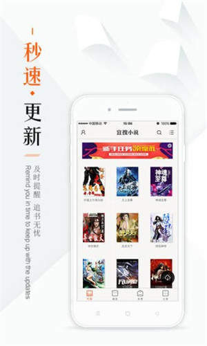 鳩摩搜書(shū)網(wǎng)頁(yè)截圖(1)
