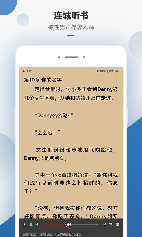 連城讀書無限銅板截圖(3)