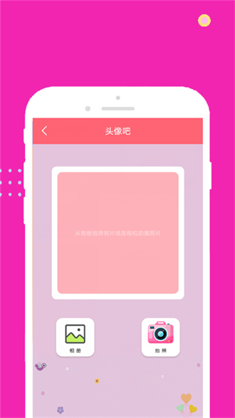 夜晚相機(jī)截圖(1)