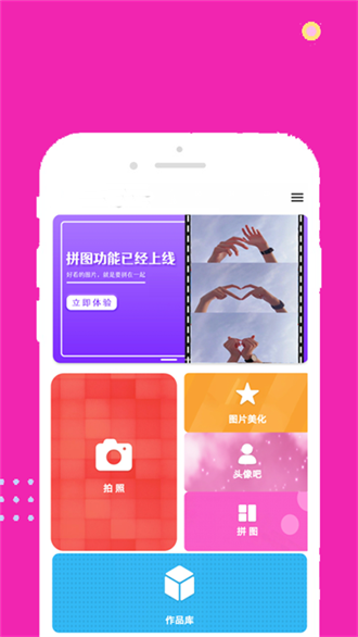 夜晚相機(jī)截圖(2)