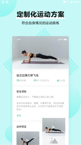 番茄心康截圖(2)