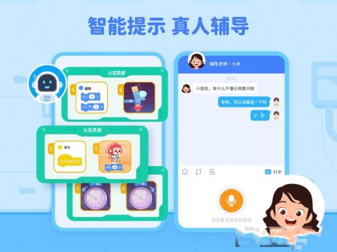 樂方糖創(chuàng)作截圖(3)