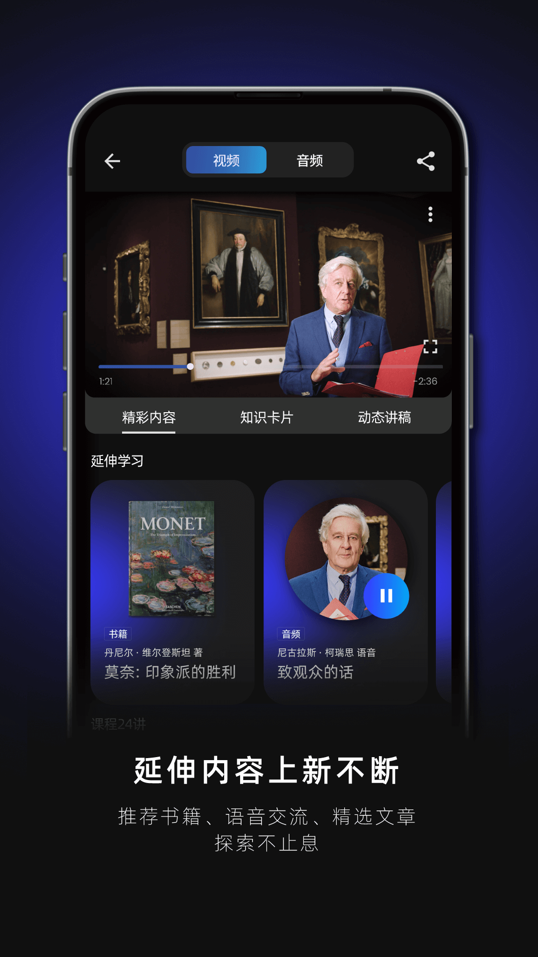 know+截圖(1)