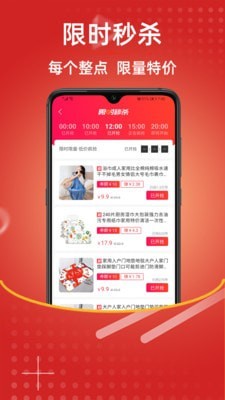 戀豚截圖(1)