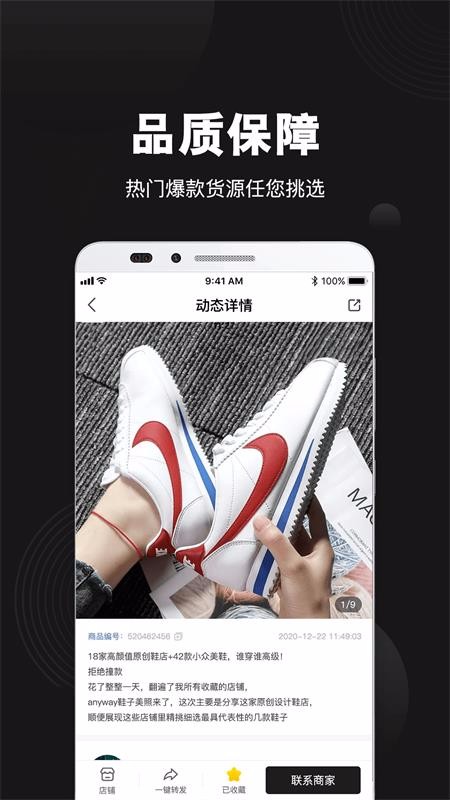 貨源相冊截圖(2)