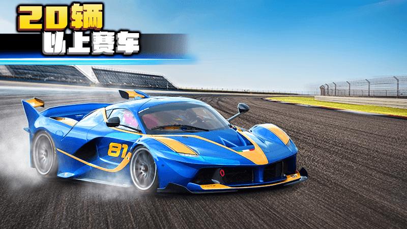 瘋狂賽車2截圖(4)