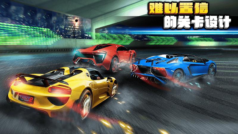 瘋狂賽車2截圖(2)