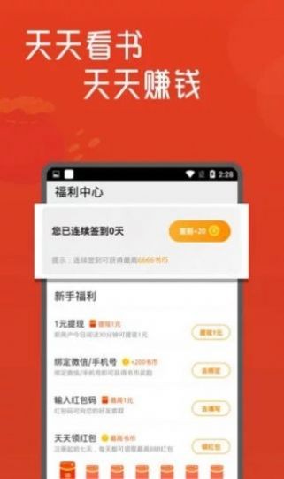 白骨精書屋截圖(2)