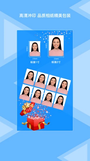 松鼠照相機(jī)截圖(1)