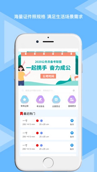 松鼠照相機(jī)截圖(4)