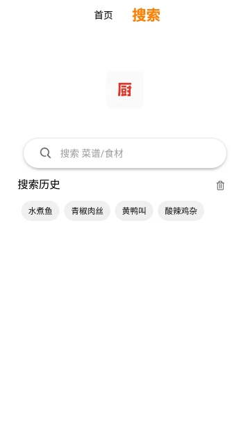 廚房藝術截圖(1)
