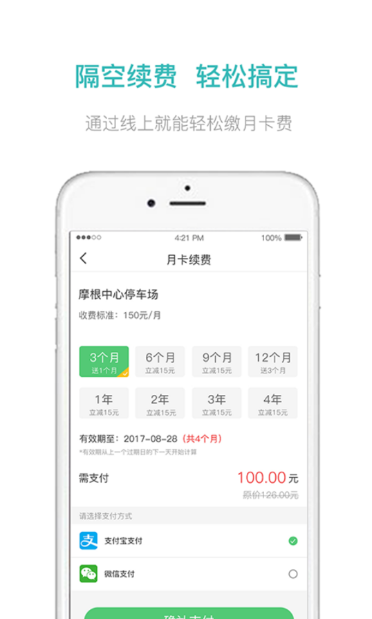 掌上車(chē)秘截圖(4)