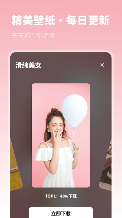 動(dòng)漫主題壁紙截圖(4)