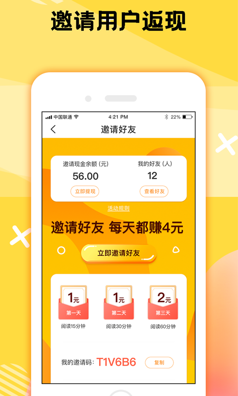 二層樓書院免費(fèi)觀看截圖(4)