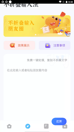 奧潤(rùn)字體截圖(2)