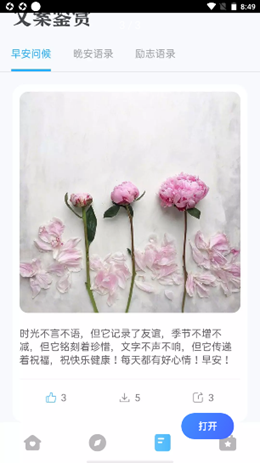 奧潤(rùn)字體截圖(3)
