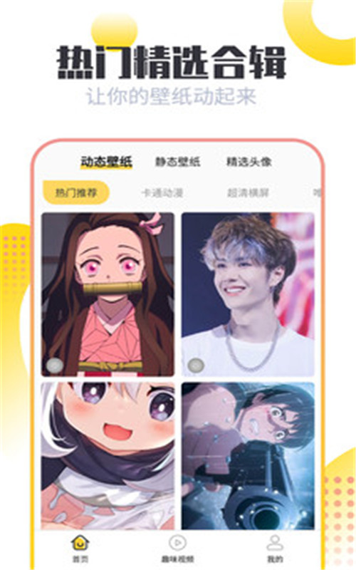 手機壁紙美化截圖(1)