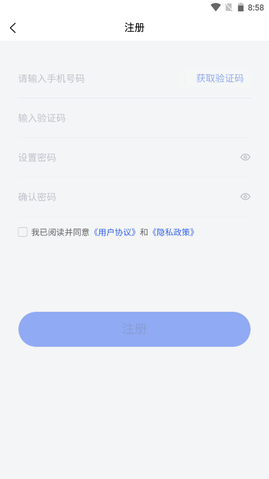 共運(yùn)寶截圖(4)