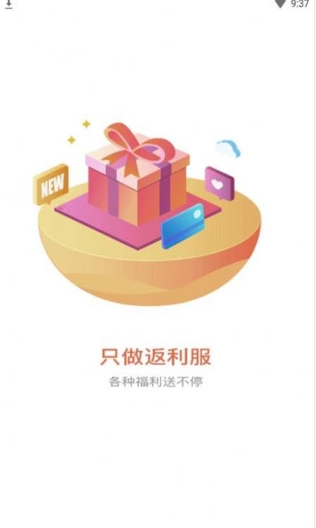 森兔手游截圖(3)