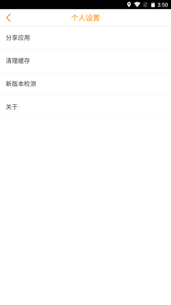 聲遠(yuǎn)論壇截圖(3)