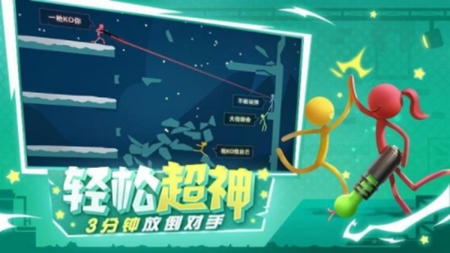 火柴人鬼武者截圖(4)