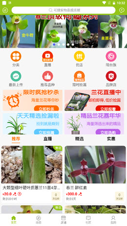 高唐資訊截圖(1)