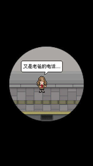 萌熊餐廳截圖(2)