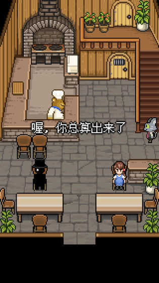 萌熊餐廳截圖(1)